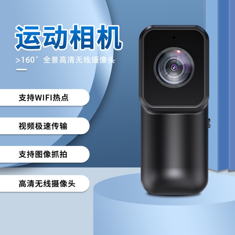 WiFi宠物记录仪猫狗视角录音录像防抖运动相机胸前项圈挂脖摄像头