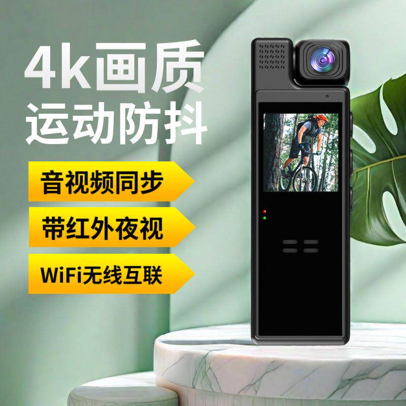 专业录音录像4K高清运动相机录像神器超长待机WIFI全景执法记录