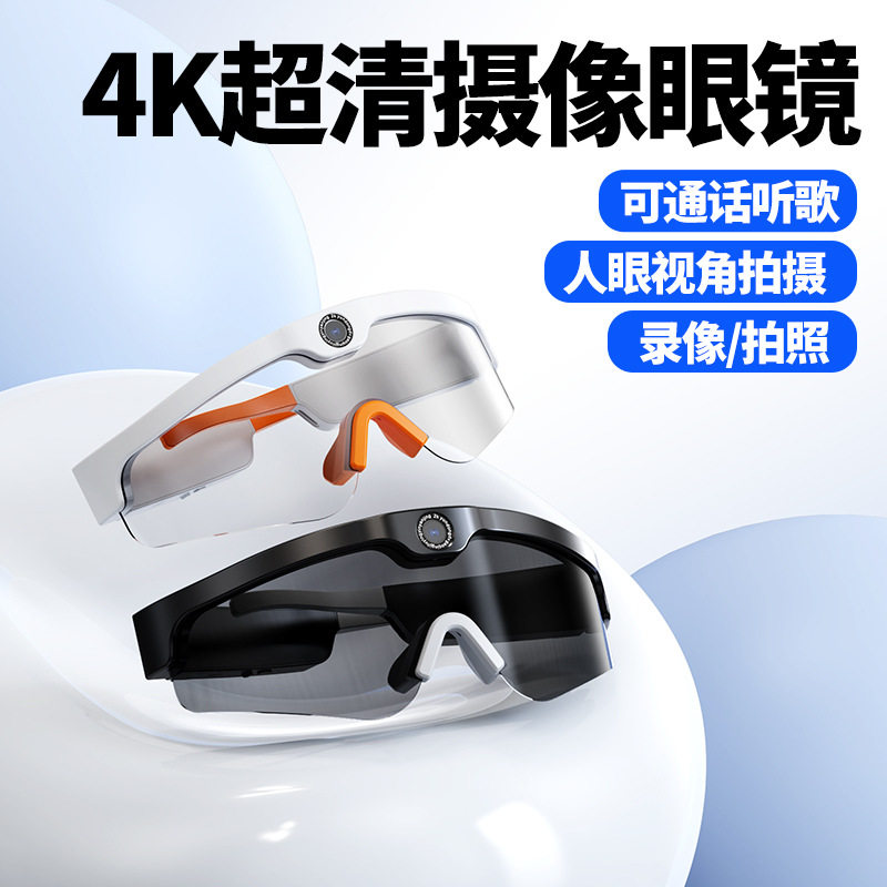 新款智能眼镜蓝牙耳机记录仪