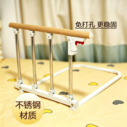 免安装老年人床边护栏起身辅助器
