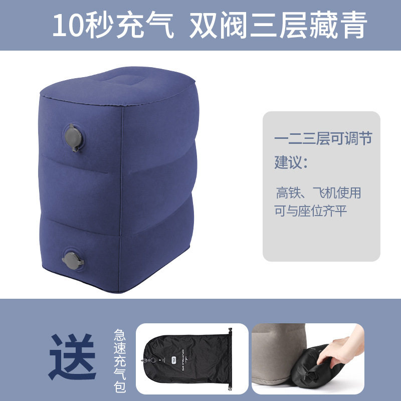 A. 팽창백 파란색  층수 조절 가능