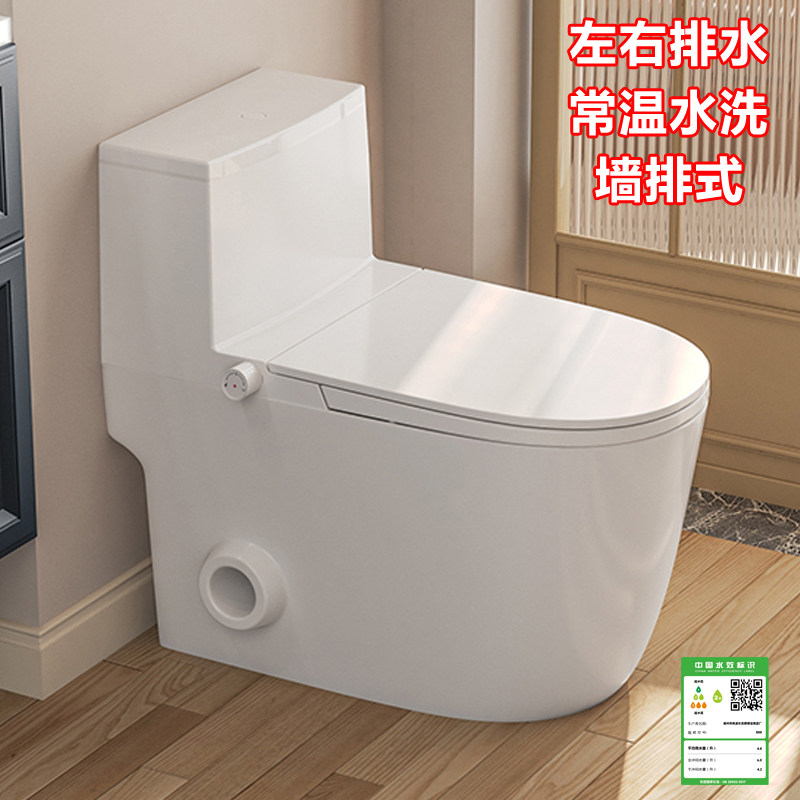 智能马桶左右排后排家用直冲防堵