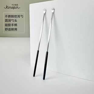 挖耳扒手柄硅胶镀镍掏耳采耳工具家用套 今之逸品耳挖勺不锈钢老式