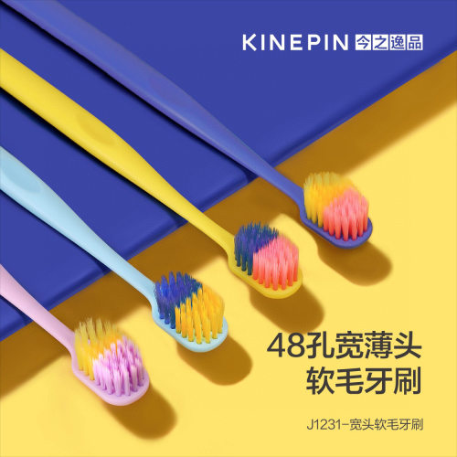 家庭装软毛牙刷今之逸品通用