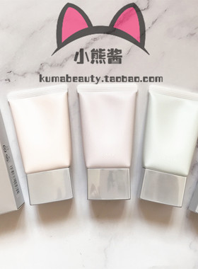 rmk日本原装妆前隔离乳包邮现货