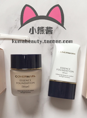 包邮所有草本修护粉底霜