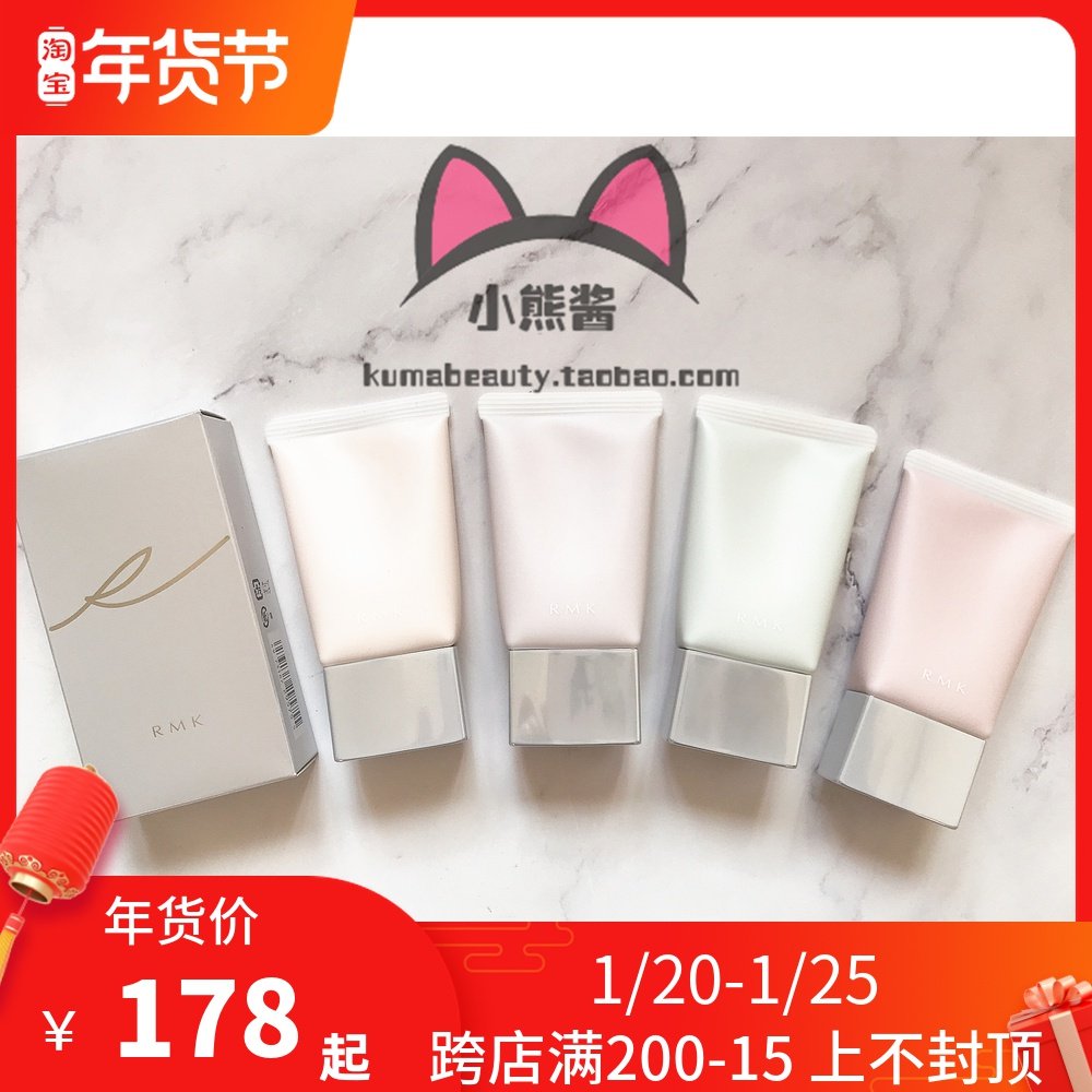 Rmk 隔离价格 Rmk 隔离图片 星期三