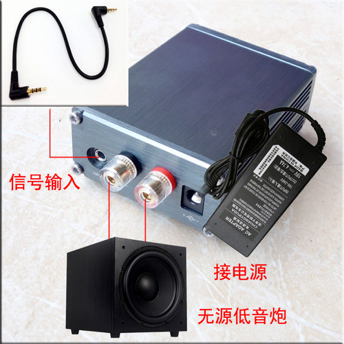 100w全频桌面小型低音炮功放机
