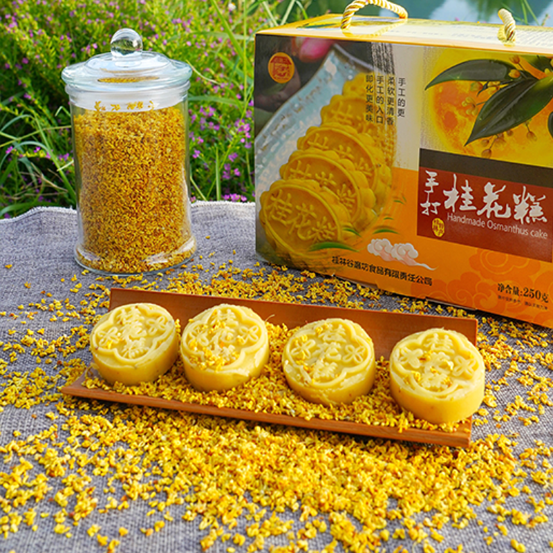 传统桂林特产正宗中式桂花糕小吃礼盒手工零食点心 送礼糕点点心