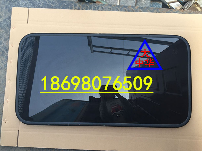 适用于北汽幻速 S2 S3 S3L H3 H3F S5 S6 S7 绅宝D50M50F天窗玻璃使用感如何?