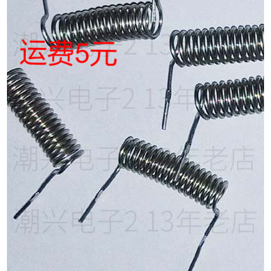 康铜丝采样电阻0.2R/200毫欧/脚距10mm/线径0.6mm/200mR高7mm