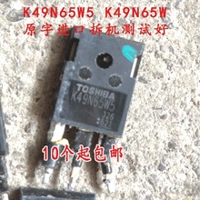 原字进口拆机  K49N65W5 K49N65W K39N60W 39N60W5 测量好