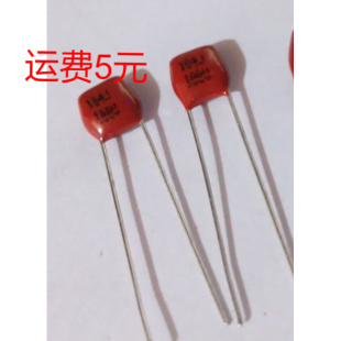 金属膜电容器 CBB电容 拍一件10只 脚距5MM 0.1uF 104J 100V