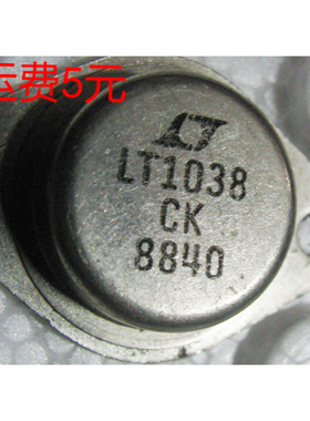 LT1038CK +10A可调式电压调节器TO-3 进口拆机