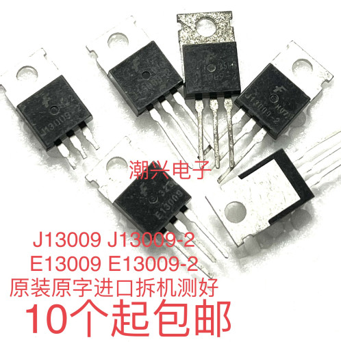 原装原字进口拆机件测好