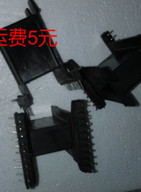 EE55B 双磁芯骨架装两副磁芯 卧式10+10P 高频变压器骨架