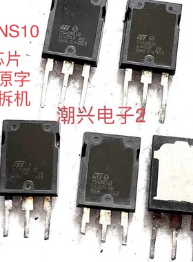 IXFX180N10 Y140NS10 IRFPS3810 IRFPS3815 原装进口拆机测好压条