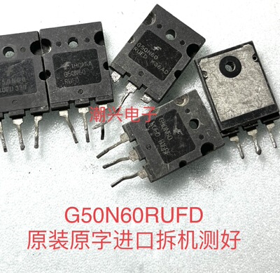 G50N60RUFD G50N60UFD 进口拆机测好