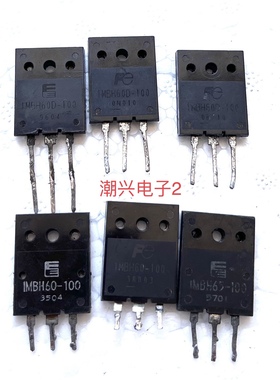 IMBH60D-100 1MBH60-100 1MBH65D-090 1MBH65D-100原装进口拆机测