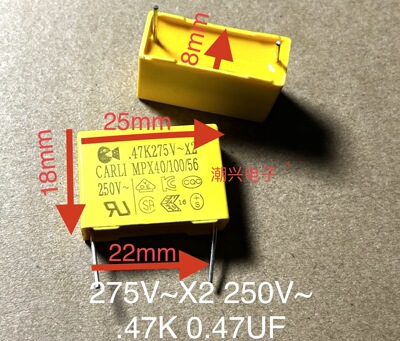 安规电容 MPX 275～2 474 0.47UF  250V~ .47K 黄色 无极电容