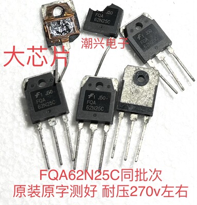 原装原字进口拆机测好