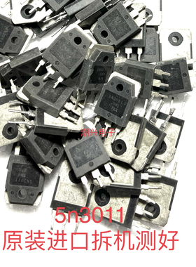 进口拆机 5N3011 5N3004 测试好