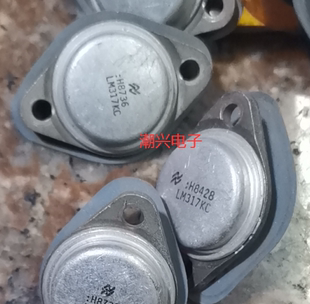 LM317KC LM317 进口拆机国半金封三端稳压管 老年份 铝壳铝封保真
