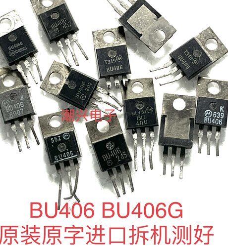 原装进口拆机 BU406 BU406G 进口拆机测好
