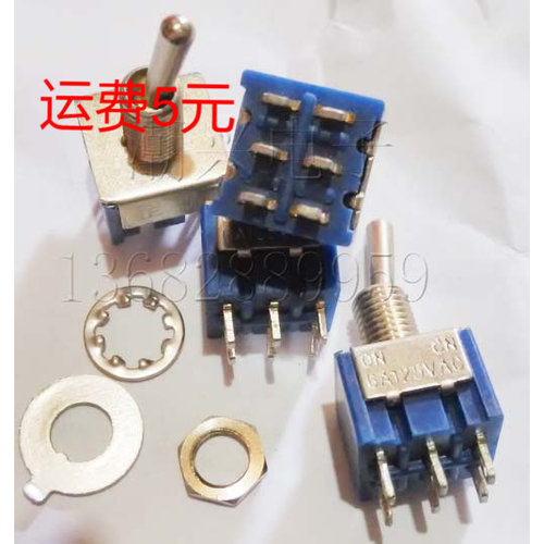 双联两档垫片扭子开关