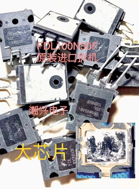 FDL100N50F IXFL100N50 IXFB100N50P 原装原字进口拆机测好