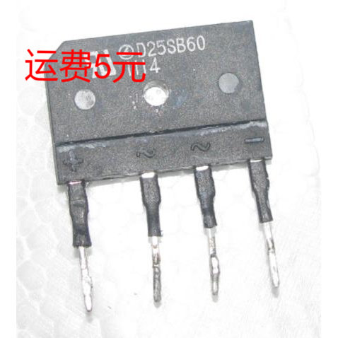 整流正品拆机件电磁炉微波炉配件