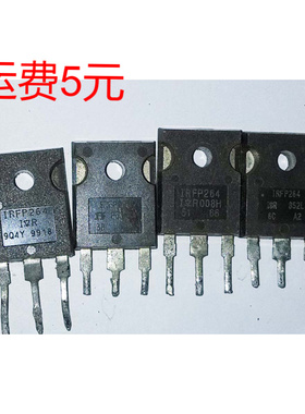 IRFP264 IRFP264N 原装进口拆机测好