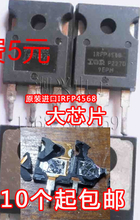 有同批次大芯片 IRFP4568 IRF150P221 G3P056N20S 进口拆机测好