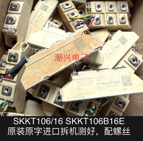 SKKT106B16E skkt106-18 SKKT106/16E 进口拆机可控硅模块测好