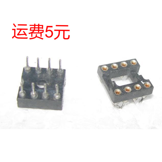内镀金集成管座 8脚 DIP-8 进口拆机 圆脚