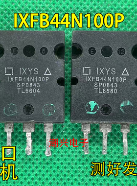IXFB44N100P 原装进口拆机 44A 1000V MOS场效应管 质量保证 测好