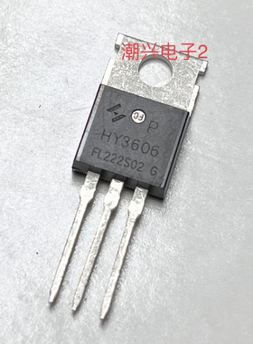 HY1906 HY3906 mos场效应管 逆变电源控制器 TO-220
