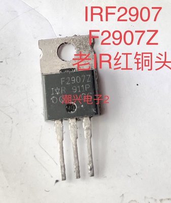 原装进口拆机件TO-220