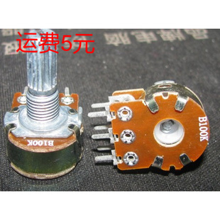 10K 500K B1K 1M柄长15MM 100K 50K WH148双联电位器 20K