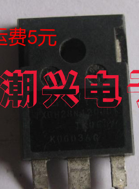 IXGH28N120BD1 IGBT管 28n120 拆机旧货测好