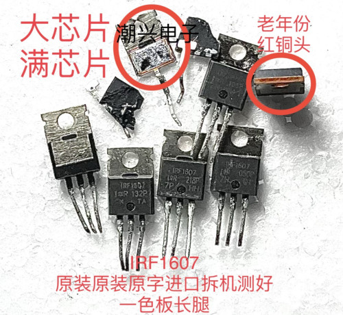 HRF3205IRFI3205进口拆机