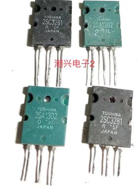 2SA1302 2SC3281 2SA1301 2SC3280 2SB1429 2SD2155进口拆机测