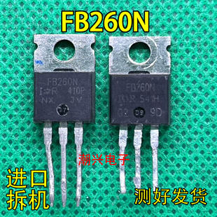 大芯片 FB260N IRFB260N IRF260 T0-220封装 进口拆机测量好