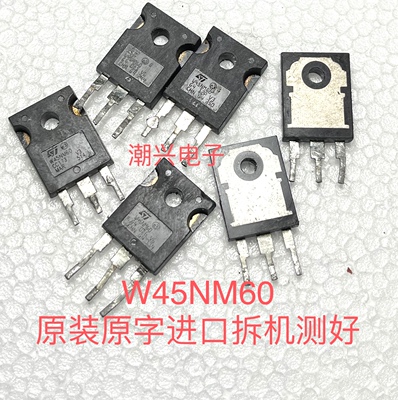 原装进口拆机测好场效应管