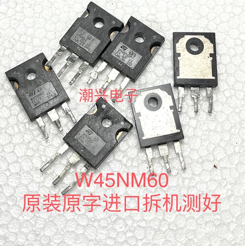 原装进口拆机测好场效应管