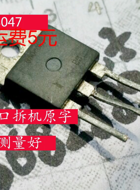 Q8047K7 Q8047K9 Q8047K5 进口拆机原字 包正品测量好