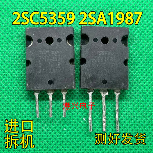 原装原字进口拆机测好