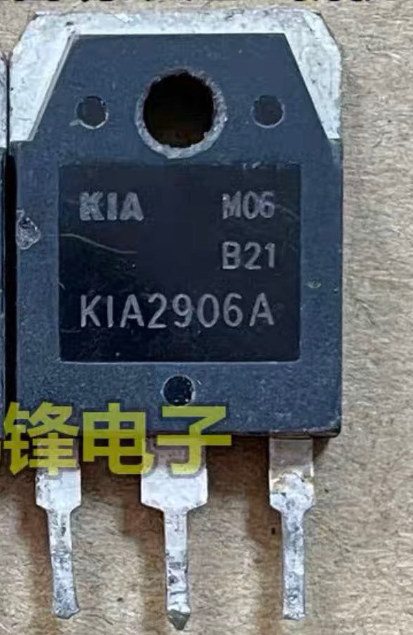 KIA2906A 原装原字逆变器电焊机场效应MOS管 kia2906