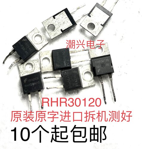 进口拆机测试好整流二极管