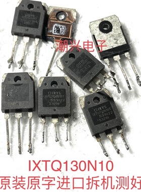 IXTQ22N50P IXTQ130N10 IXTQ160N10T SSH22N50A FQA22N50进口拆机